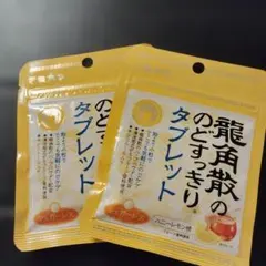 龍角散のどすっきりタブレット　ハニーレモン味　喉　風邪　シュガーレスのサムネイル