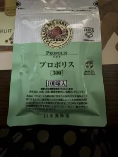山田養蜂場プロポリス300詰替用100球入 - メルカリ