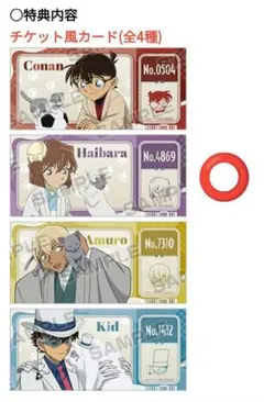 名探偵コナン 2025 AUTUMNフェア（灰原哀）