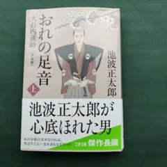 ドンネル先生様 リクエスト 2点 まとめ商品
