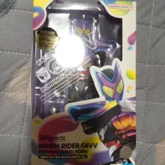 S.H.Figuarts 仮面ライダーガヴ