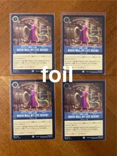 ロルカナ ライノ 通常Foil - メルカリ