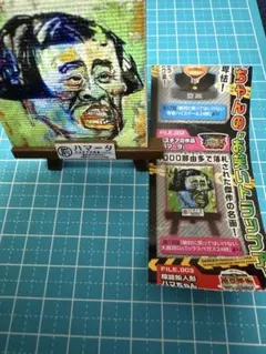 2025年最新】ダウンタウン グッズの人気アイテム - メルカリ