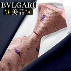 美品✨BVLGARI ネクタイ　ブルガリ　ピンク　車　可愛い　セッテピエゲ