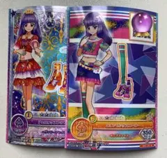フェニックスレッドサンダル♡ノーマルカード付き　氷上スミレ柄