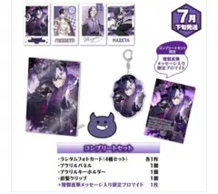 まぜ太 BIRTHDAY GOODS 2025 AMPTAK×COLORS - メルカリ