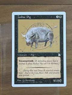 2025年最新】ポータル三国志の人気アイテム - メルカリ