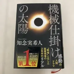 Item thumbnail for item e13e4fc3-37b2-4f52-a5be-70011da1c254