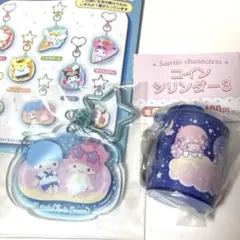 リトルツインスターズ キキララ セット