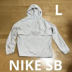 NIKE SB アノラック ジャケット L