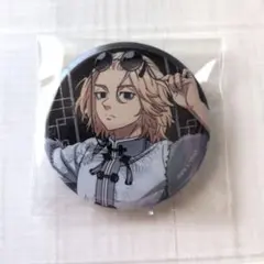東京リベンジャーズ 佐野万次郎 マイキー ウェブポン 缶バッジ 原画