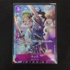 THE BEST vol.2 ウソ八C★