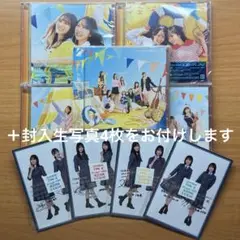 日向坂46 お願いバッハ！ 初回4枚＋通常盤＋生写真セット①