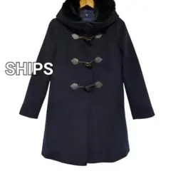 SHIPS シップス ダッフルコート ダークネイビー ラビットファーフード付き
