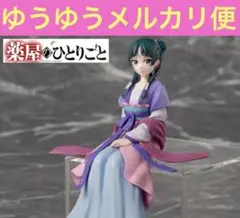 『薬屋のひとりごと』ちょこのせ プレミアムフィギュア“猫猫”月精Ver.