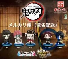 劇場版鬼滅の刃 無限城編 第一章02 すわらせ隊 竈門炭治郎