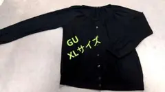 長袖 カーディガン　XL　身幅53　黒　無地　薄手　１枚あると便利　GU　中古