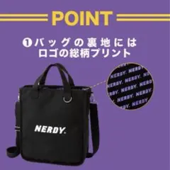 NERDY ノルディ トートバッグ ショルダーバッグ キャンバス ムック本付録のサムネイル