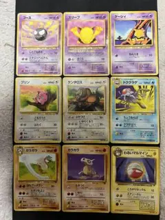 ジャンク品　ポケカ9枚セットのサムネイル