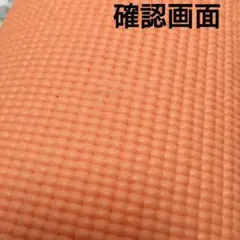 確認画面