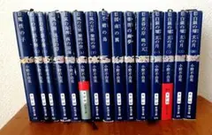 新潮文庫版　十二国記　全巻（１５巻）セット Amazon.co.jp: 十二国記 ライトノベル 1-15巻セット [文庫] 小野