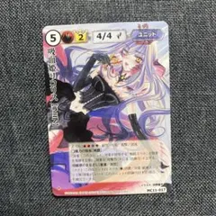 2026年最新】モンスターコレクションTCG パックの人気アイテム - メルカリ