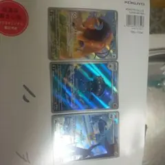 ポケモンカード ネンドール、ケンタロス、メタングAR3枚セットニンジャスピナー