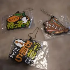 2025年最新】東海オンエア キーホルダーの人気アイテム - メルカリ