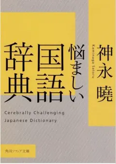2026年最新】江戸語 辞典の人気アイテム - メルカリ