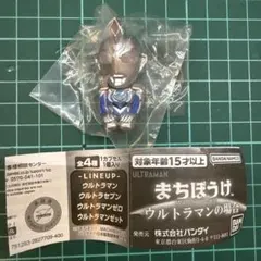 ウルトラマン まちぼうけ フィギュア　新品