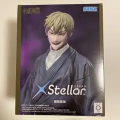 呪術廻戦 死滅回游 XStellar 禪院直哉 フィギュア ぜんいんなおや