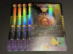 ちゃんけん様 リクエスト 3点 まとめ商品