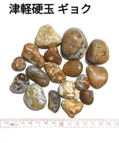 2025年最新】錦石の人気アイテム - メルカリ