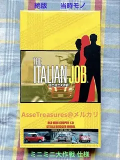 ミニミニ大作戦 フジミ 1/24 ローバー・ミニクーパー ステラ・ブリジャー仕様のサムネイル