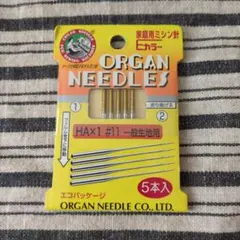 ORGAN NEEDLES HAx1 #11 5本入
