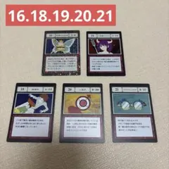 HUNTER×HUNTER一番くじ L賞 No.16.18.19.20.21