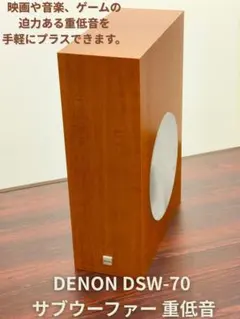 2025年最新】denon スピーカーの人気アイテム - メルカリ