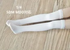 1/4サイズ　ニーハイ靴下(フリル・ホワイト) 1足　ハンドメイド