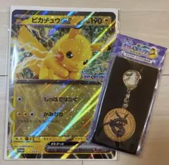 【2点セット】ポケカ ピカチュウex プロモ レックウザ メダル スタンプラリー
