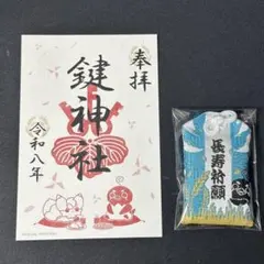 君に届け展 胡桃沢梅 アクリルお守りキーホルダー - メルカリ