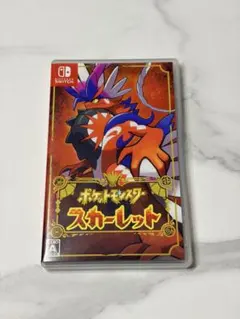 ポケットモンスター スカーレット