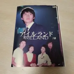 2026年最新】アイルランド dvd ヒョンビンの人気アイテム - メルカリ