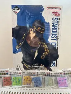 ジョジョ一番くじA賞 空条承太郎 MASTERLISE フィギュア　I賞 コンプ
