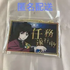 鬼滅の刃　両面ドアプレート　冨岡義勇/煉獄杏寿郎