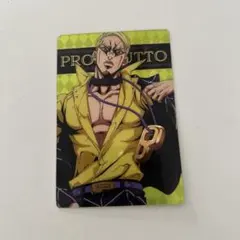 ジョジョの奇妙な冒険　ウエハースカード プロシュート
