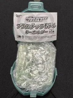 パワーパフガールズ　プラスチックモデルキーホルダー　バターカップ