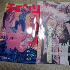 チェンソーマン映画特典2点