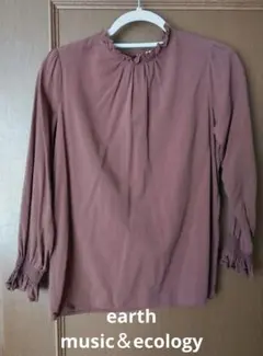 earth music＆ecology茶色ブラウス