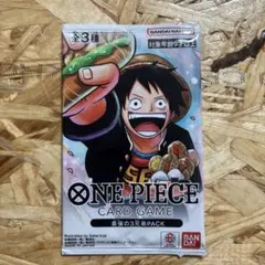 ワンピース カードゲーム 未開封パック 最強の３兄弟　最強ジャンプ　ルフィ等
