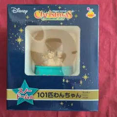 2026年最新】ディズニー 101匹わんちゃん スノードームの人気アイテム
